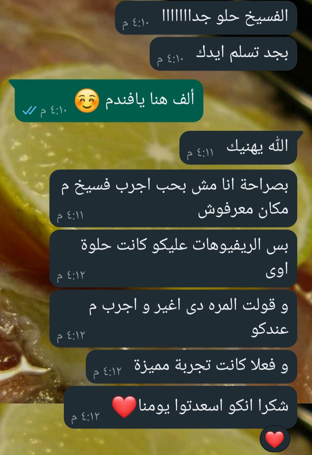review 9