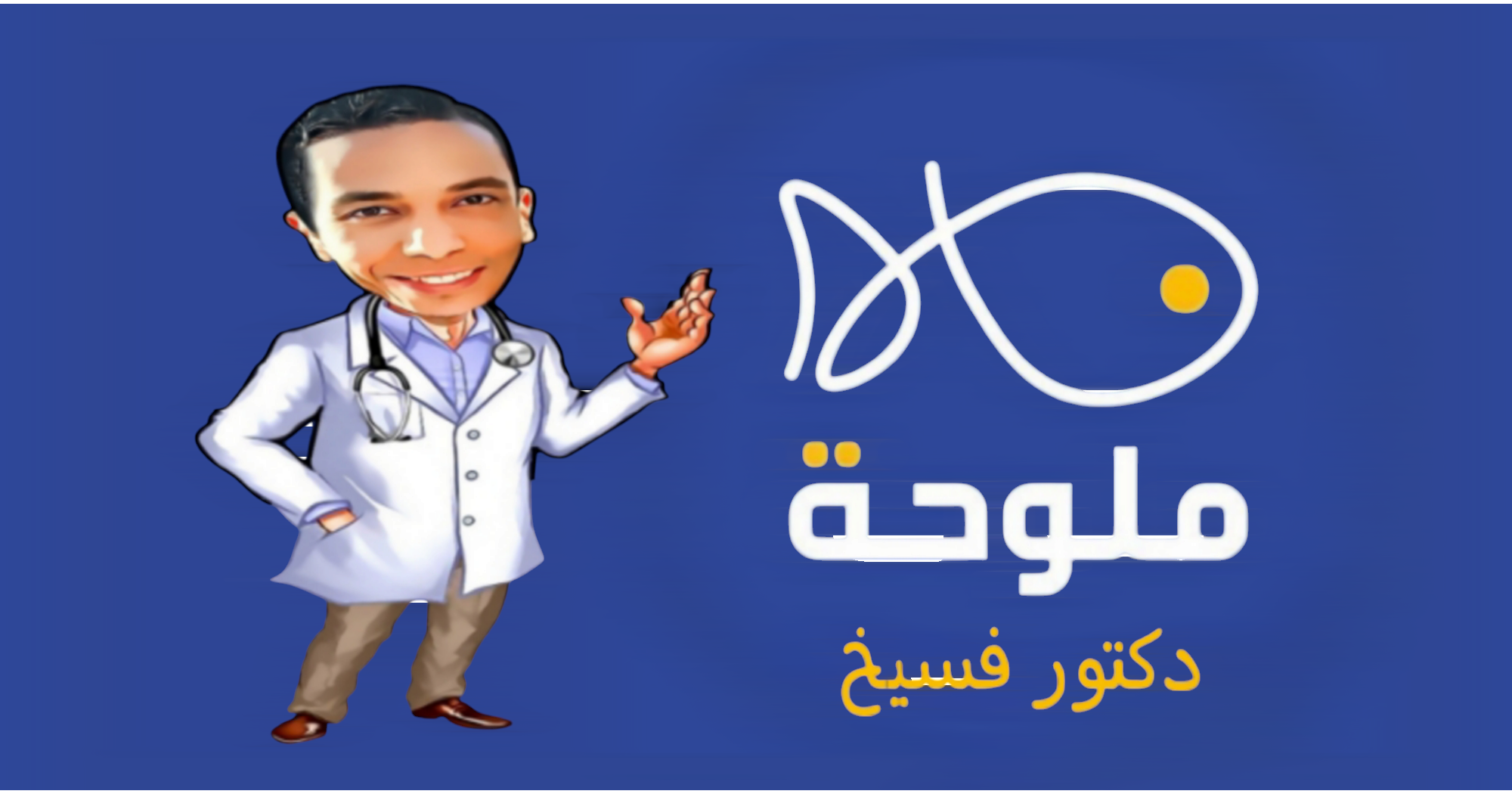 Mloha